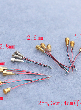焊线插针 加强版mmcx母座带线 diy耳机维修升级 多规格 焊好线