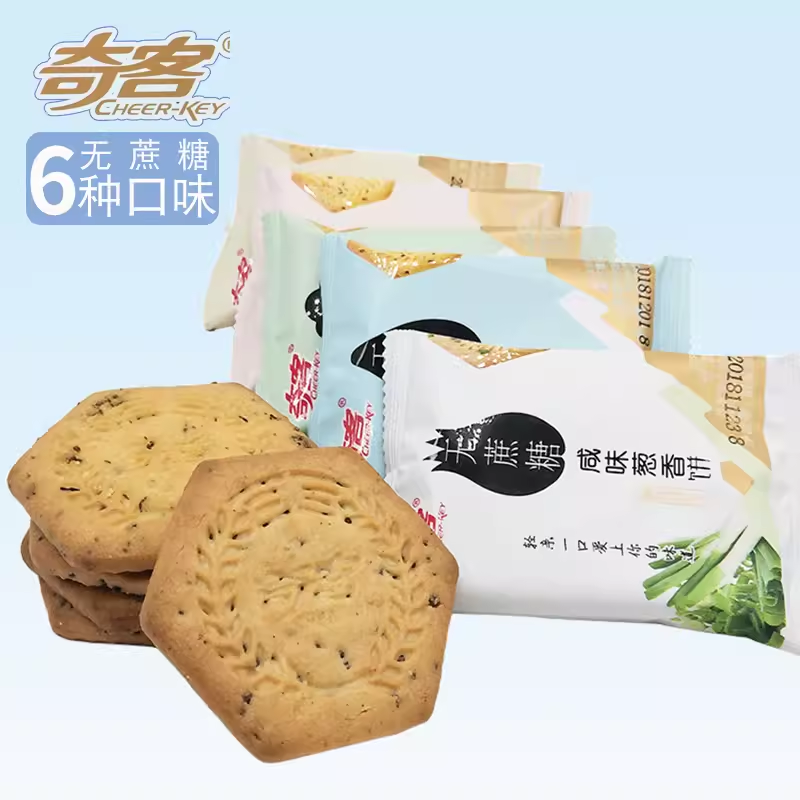 奇客酥性饼干香酥可口早餐茶点