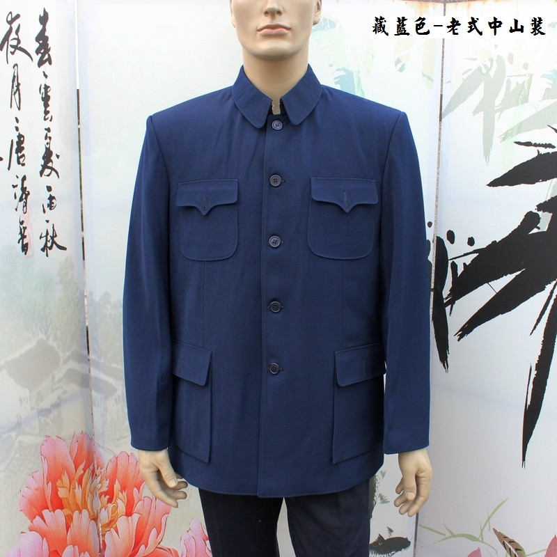 怀旧老式中老年男士中山装外套五四中山服外套父亲爸爸装春秋