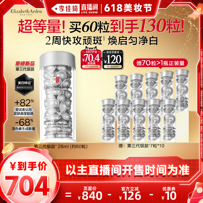 28ml ֱױڡŶٵ׾1228Ԫ2(614Ԫ/)