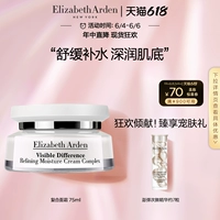[618 SNAP -UP] ARDEN COMPOSITE LODLE CREAM SLAXANE RULARY Увлажняющий мульти -мостовизирующий крем ухода