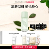 清新香型绿茶香调 雅顿绿茶香水 留香香氛 38抢券立减