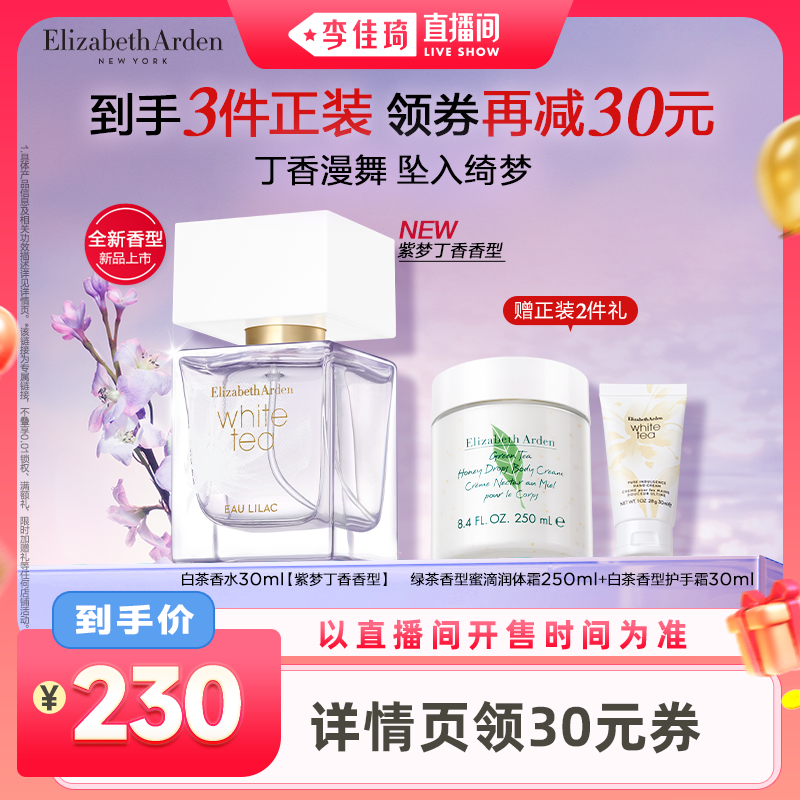 30ml 88ĸӤСרŶٰײζˮ260Ԫ