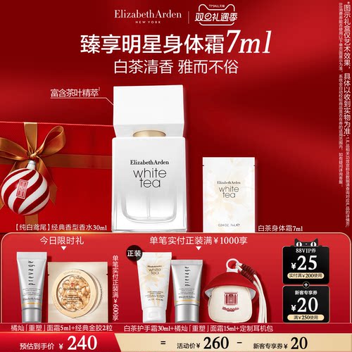 清新淡雅 日常通勤