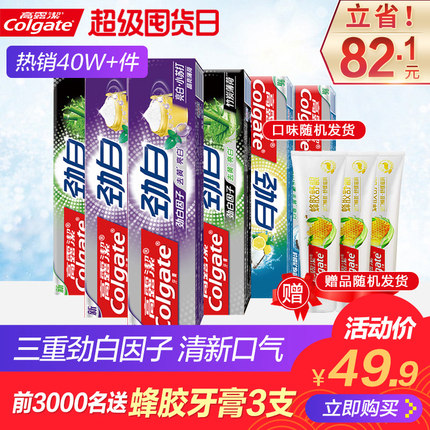 Colgate/¶ྡྷ6֧װ¿ౡɾ