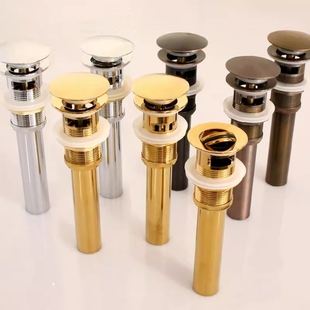 金色全铜带提篮下水器防臭下水管面盆下水器带过滤网弹跳落水排水