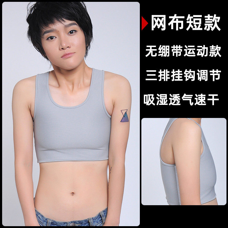 古鱼王原EVA正品 /tt/T束胸 三排挂钩cos 网眼半身短款内穿