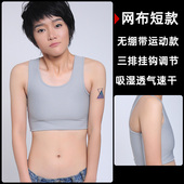 T束胸 三排挂钩cos 古鱼王原EVA正品 网眼半身短款 内穿