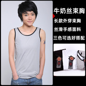 古鱼王原EVA正品 丝绸布全身外穿束胸 牛奶丝长款 T束胸