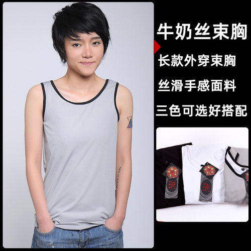 古鱼王正品长款丝布全身外穿束胸