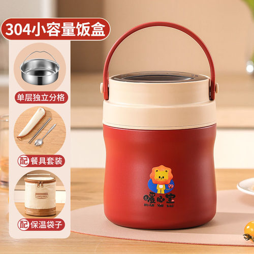 SUS304不锈钢真空保温饭盒