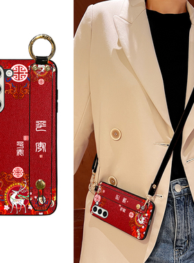 三星zfold6手机壳ZFold5红色腕带可支架ZFOLD4中国风保护皮套斜背挂绳可调节2硅胶软国潮中式红色3外壳适用于