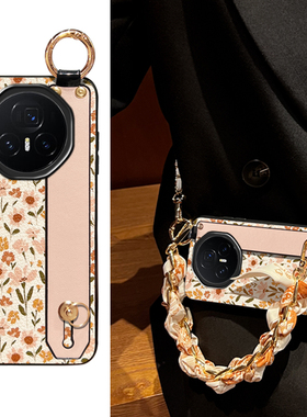 Icool适用荣耀magicv5小雏菊手机皮壳MAGICV2折叠屏腕带支架v3荔枝纹vpurse丝巾手提V3保护套斜背链条挂绳vs2