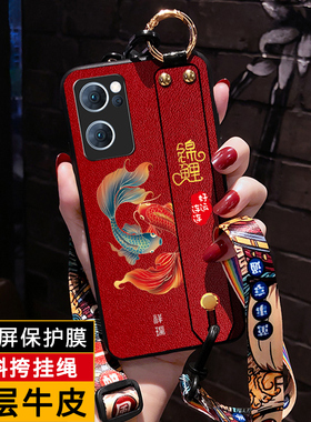 reno7锦鲤手机壳6pro国潮新中式外壳RENO5PRO保护套4se头层真牛皮硅胶套软oppo送调节斜背挂绳3红色2适用于