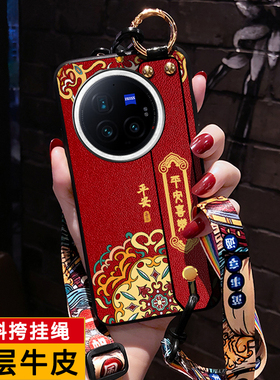 xfold3pro真皮手机壳vivoXFold2国潮民族风外壳XFOLD+保护套Xfold2平安喜乐牛皮硅胶套软斜背挂绳绿色适用于