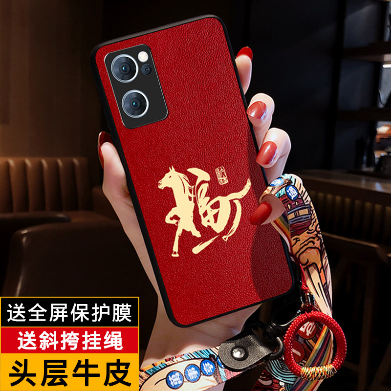 icool适用reno7国潮马年福至真皮套Reno6头层牛皮保护壳5pro+送挂绳软oppoRENO4PRO外壳3红色全包2新中式新春,3C数码配件,手机保护套/壳,淘宝优惠券,粉丝福利购,淘宝优惠卷