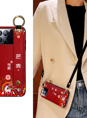 Icool适用小米mixfold3手机壳MIXFOLD2红色腕带可支架Mix Fold中国风保护皮套斜背挂绳可调节硅胶软国潮外壳