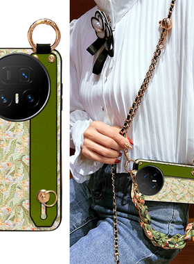 icool适用荣耀magicv5郁金香手机壳MAGICV2橄榄绿外壳vs3送斜背挂绳vpurse折叠屏腕带支架V2手提丝巾v3皮套软