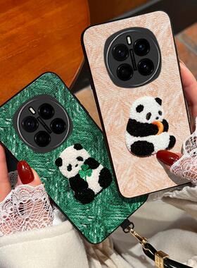 荣耀magic8小众创意手机壳7pro网红潮挂绳MAGIC6PRO全包3至臻版硅胶皮套4绿色外壳刺绣竹子5熊猫国风适用于