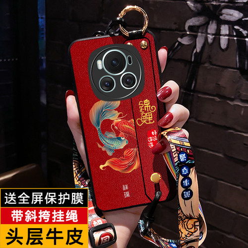 荣耀magic6真皮国潮保护壳送挂绳