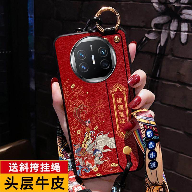 华为matex7斜挎手机壳MATEX6国潮折叠屏x5外壳腕带支架matexs2保护套软X2高档真皮锦鲤奢华x3硅胶红色适用于