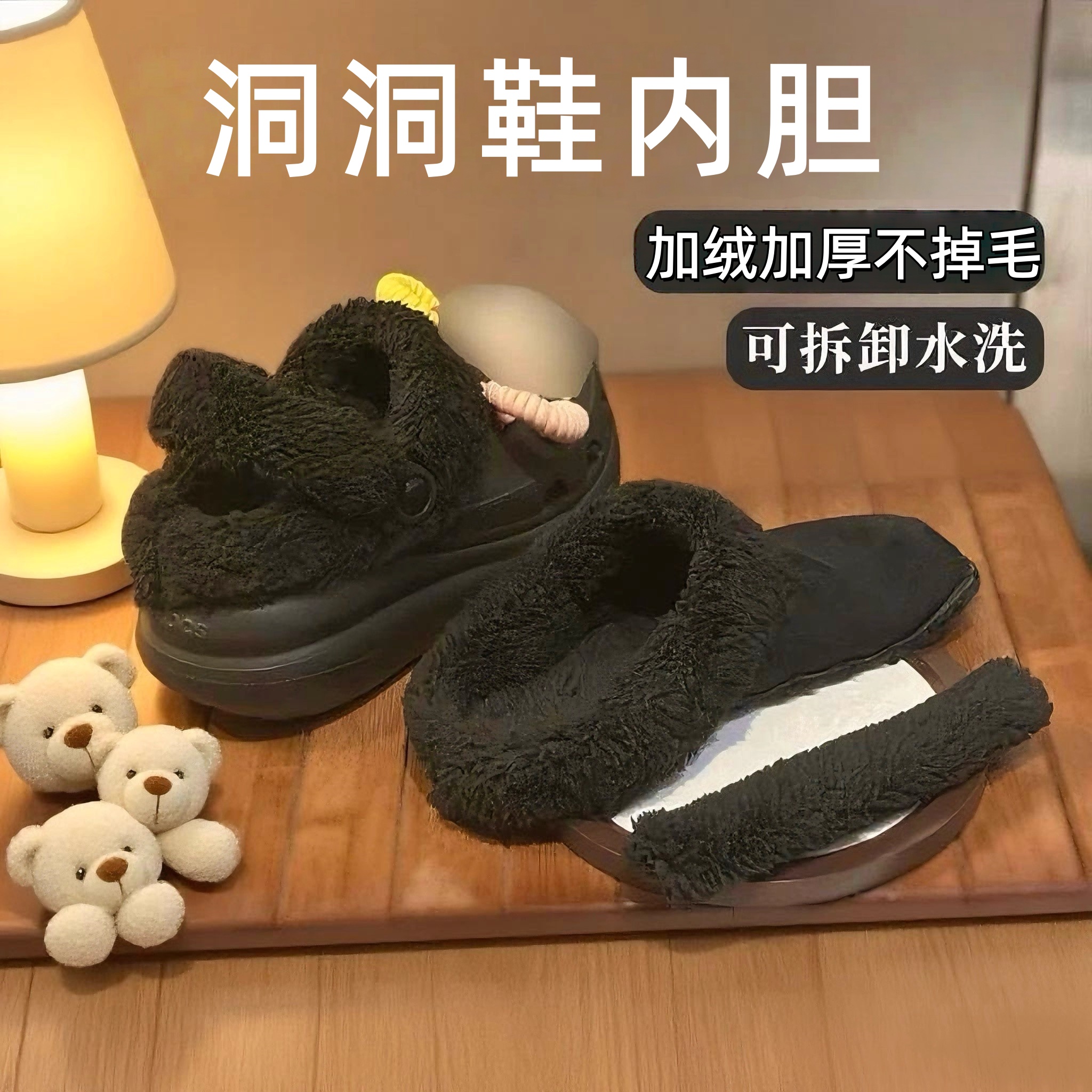 适配crocs卡骆驰泡芙云朵鲸鱼洞洞鞋加绒黑色内胆冬天冬季可拆卸