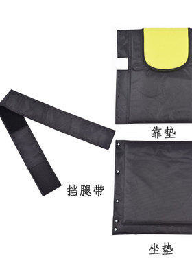 鱼跃轮椅H053C坐垫靠垫配件牛津布座垫帆布靠背黑色挡腿带yuwell