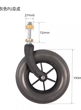 鱼跃轮椅车H008 H005B H059B前叉总成 轴承8寸前轮支架轱辘配件