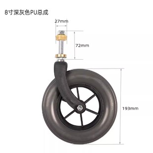 鱼跃轮椅车H008 H005B H059B前叉总成 轴承8寸前轮支架轱辘配件