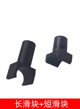 鱼跃轮椅坐垫滑块配件H005BH009B塑料坐管支撑块Y型坐管卡口配件