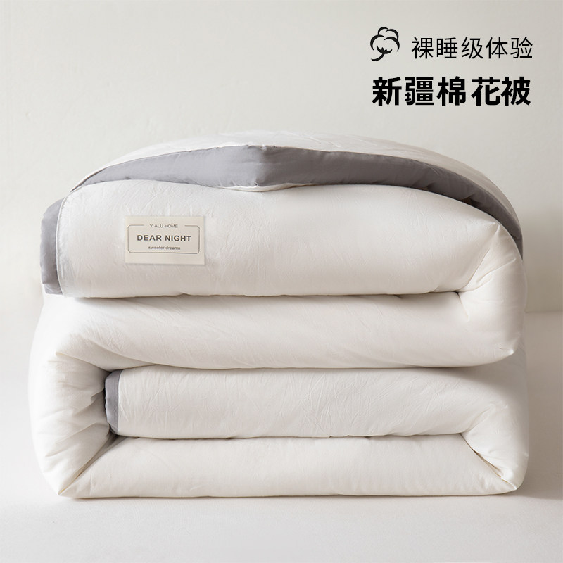 冬被新疆纯棉花被子被芯秋冬天棉被棉絮冬季加厚保暖单人春秋盖被,床上用品,棉花被,淘宝优惠券,粉丝福利购,淘宝优惠卷
