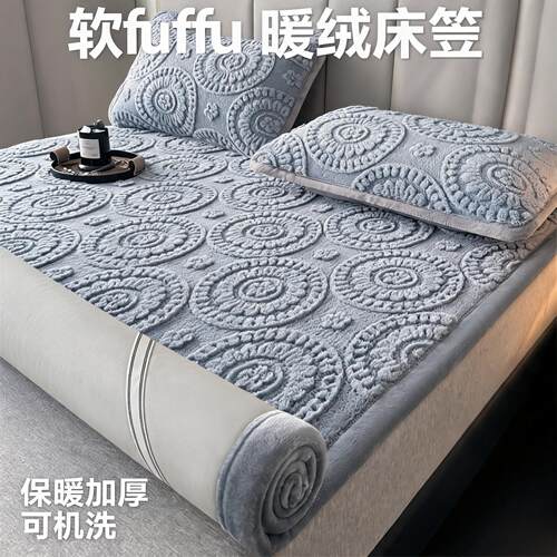 雕花绒面料床垫加厚保暖床褥子家用软垫租房榻榻米可折叠床护垫