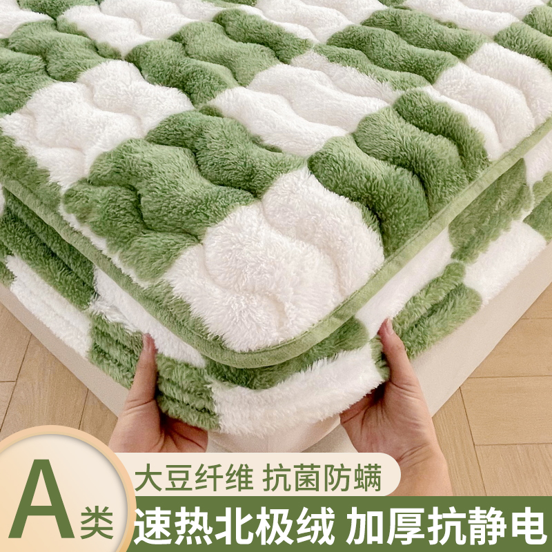 牛奶绒蓄热保暖牛奶绒夹棉床笠