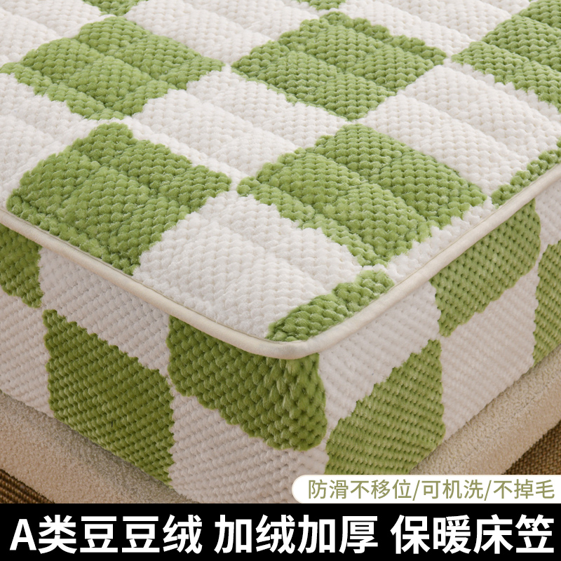 加绒豆豆绒床笠单件冬季席梦思床垫保护罩加厚保暖床套防滑防尘罩