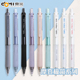 东米943摩登极简刷题笔速干按动中性笔黑笔st笔芯顺滑0.5碳素水笔