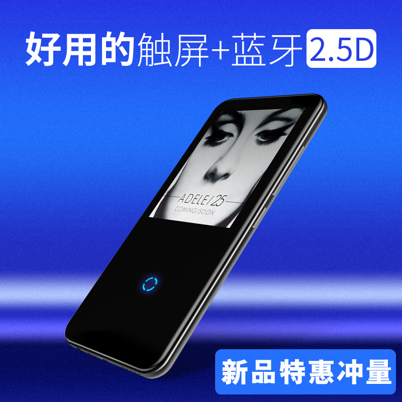 uniscom觸屏藍牙mp4隨身聽學生mp3播放器電子書無損音樂外放