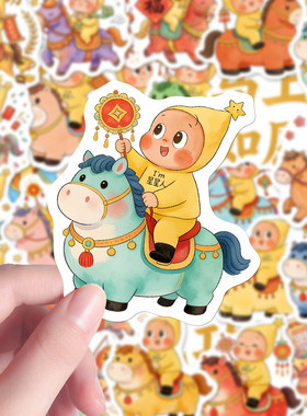 108贴可爱Q版卡通小马星星人贴纸治愈马年手绘萌物手机壳diy贴画