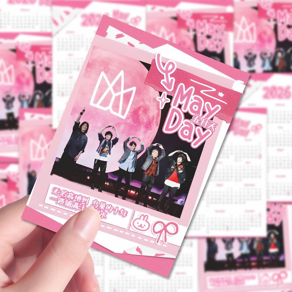 24张五月天年历明信片小卡草莓月亮年历演唱会周边物料收藏卡片