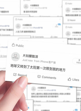 108张忧郁文案贴纸INFP忽明忽暗的悲观主义小众心理情绪DIY文案