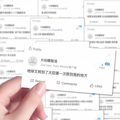 108张忧郁文案贴纸INFP忽明忽暗的悲观主义小众心理情绪DIY文案