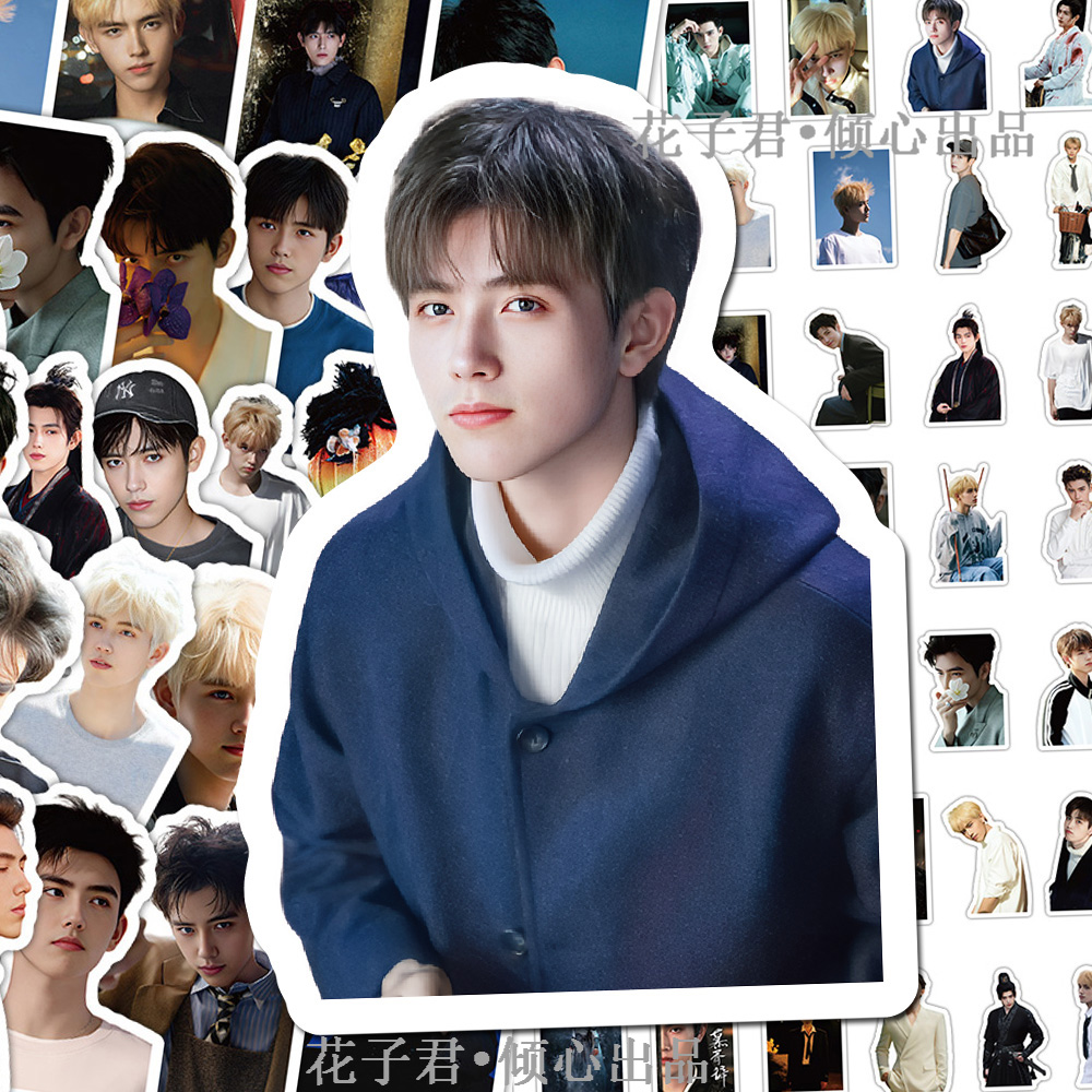 130张慕胥辞陈飞宇贴纸ins高颜值帅气氛围感帅照周边贴画diy桌面