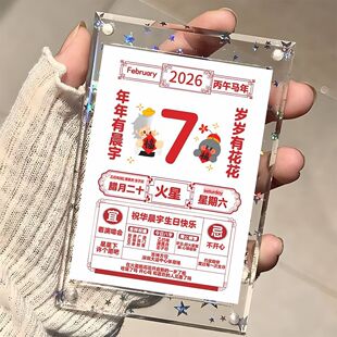 新款华晨宇黄历卡花花火星演唱会应援互黑物料精美LOMO卡收藏小卡