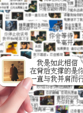 99张皮卡堂周杰伦歌词贴纸简约经典拼豆像素风杰迷专属应援贴画