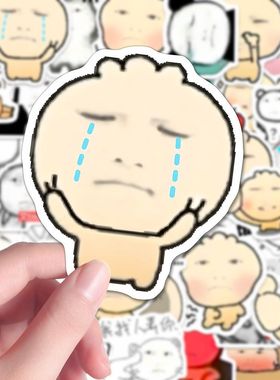 150张TF家族穆祉丞表情包贴纸趣味沙雕sakuya抽象小穆手账桌面diy