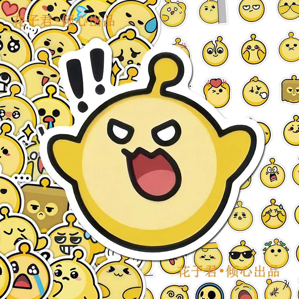 136张蛋仔派对贴纸emoji黄脸表情包趣味可爱儿童玩具贴画diy桌面