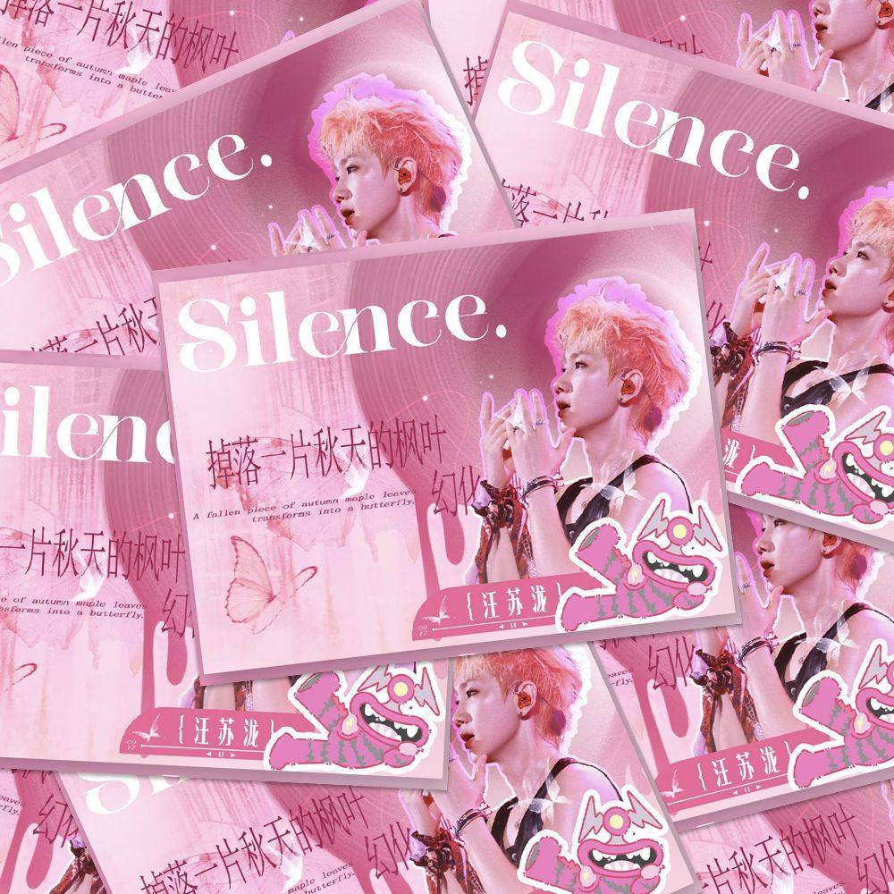 10张汪苏泷周边精美双面小卡十万伏特演唱会小泷包专属diy物料