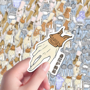 96贴oc手套贴纸服设参考绘画模板人体手部练习贴画diy手账笔记本