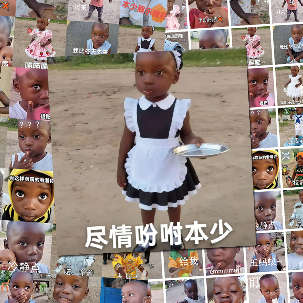 124张非洲十二少表情包贴纸搞笑沙雕抽象梗图爆款学生diy桌面贴画