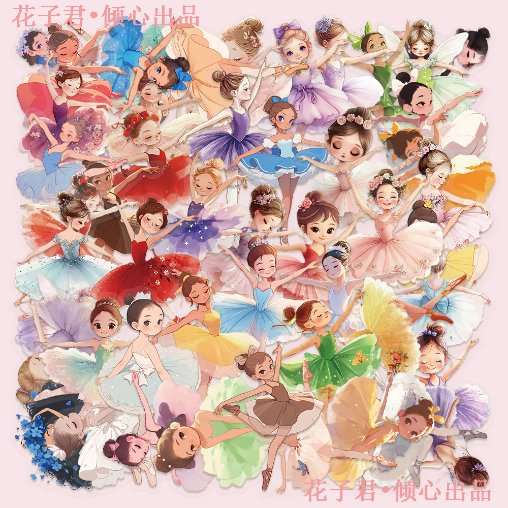 100张芭蕾舞女孩PET贴纸ins精美卡通可爱小女孩diy手账手机壳贴画