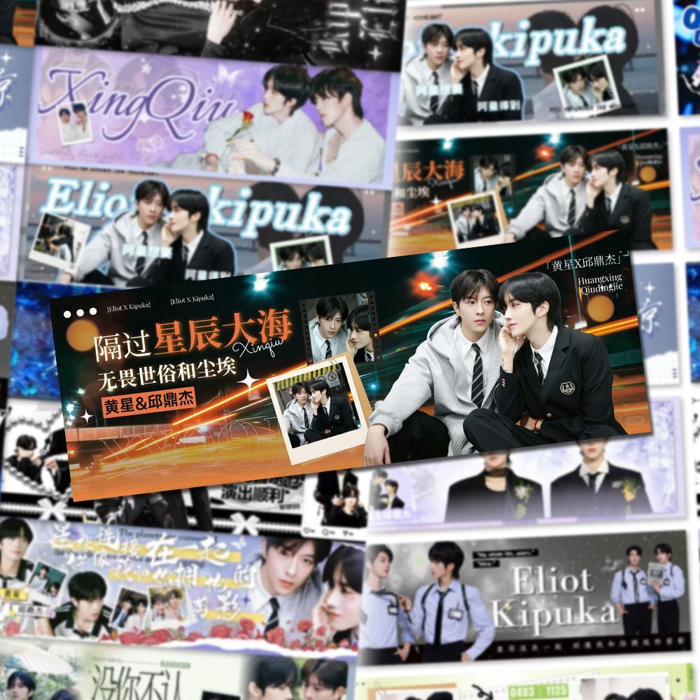 星有千千杰】爆款星邱书签周边垂涎黄星邱鼎杰应援物料LOMO小卡